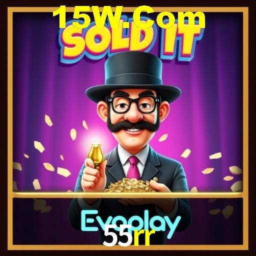 A Emoção da Loteria na 55rr: Uma Chance de Mudança de Vida